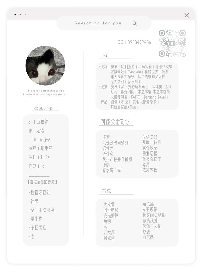 qq扩列怎么无限次数