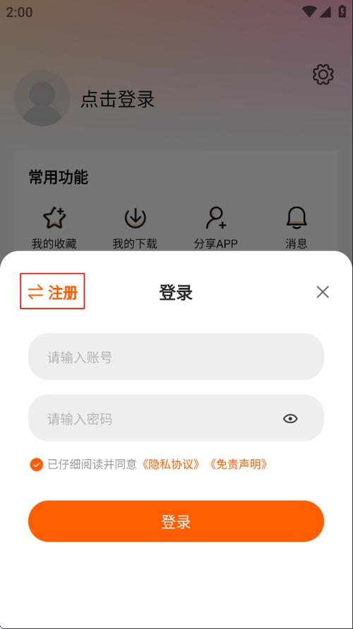 特狗3.3.2官网版下载