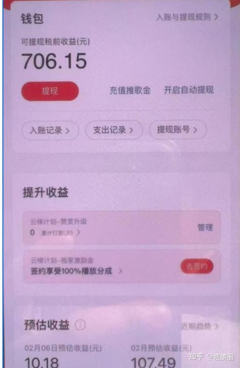 躺赚挂机app是真的吗截图