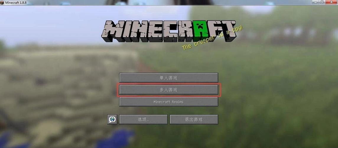 mc网易进不去服务器缩略图