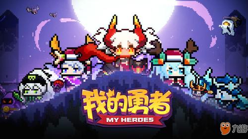 我的勇者战士和游侠游戏截图