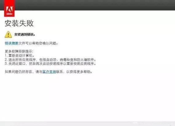 怎么卸载不了