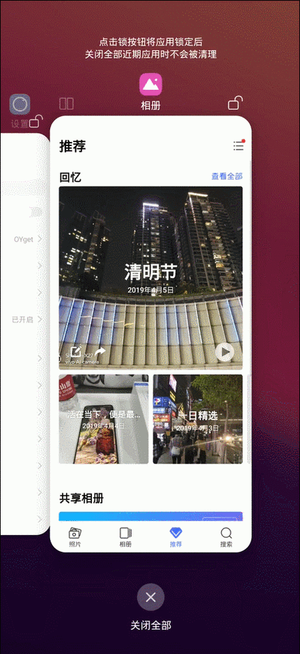 vivo线上和线下有什么区别缩略图