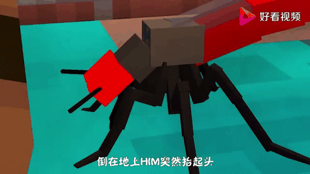 我的世界蚊子生存