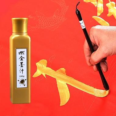 奇墨王书法专用墨水