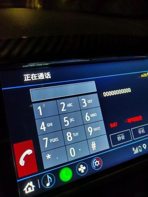 车机蓝牙通话对方听不清