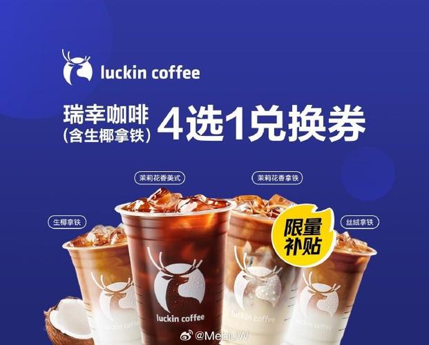 喜茶兑换券哪里有卖截图