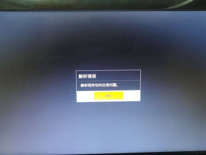 机顶盒恢复出厂设置后连不上电视游戏截图