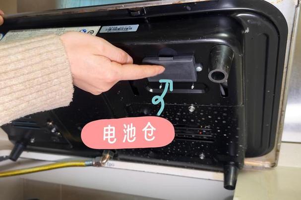 集成灶的电池装在哪里