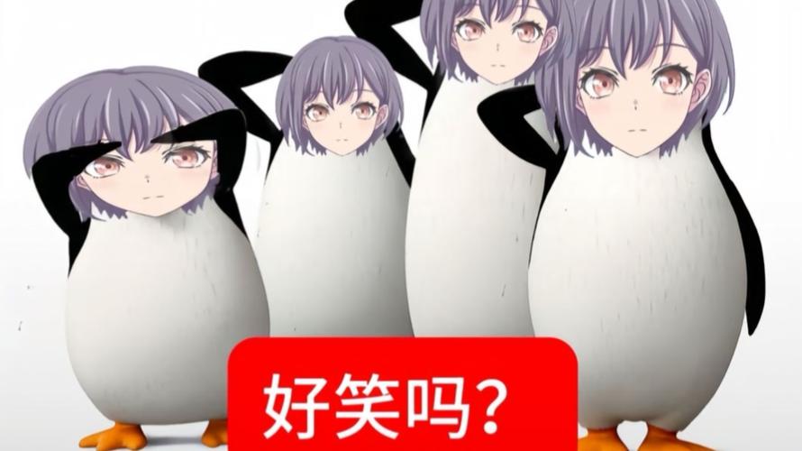 欺负咕咕嘎嘎图标