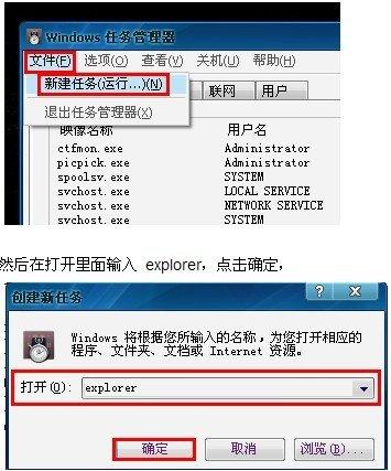 电脑桌面上wps图标没有了怎么恢复
