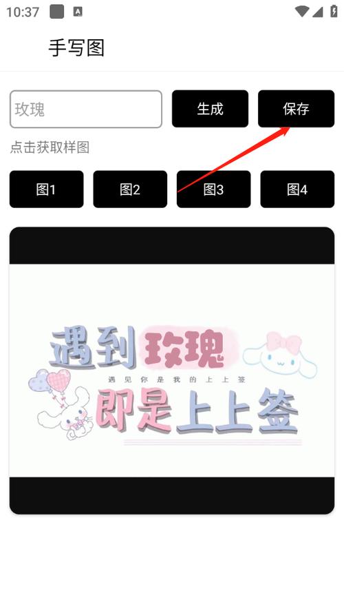 背景图制作app