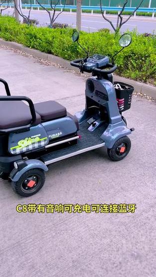 四轮电动车怎么连蓝牙图标