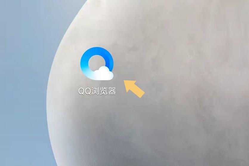 QQ浏览器解压方法缩略图