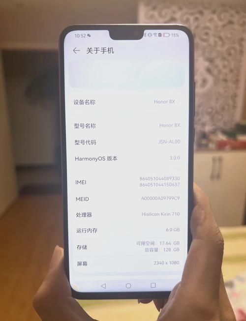 华为荣耀8xcpu多少截图