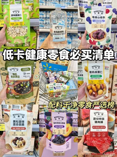健康零食加盟店缩略图