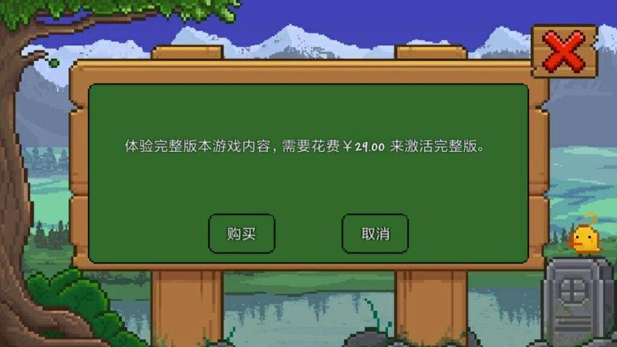 泰拉瑞亚乐逗官网