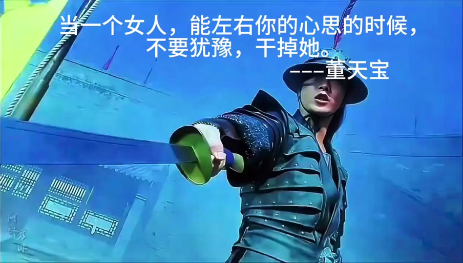 当一个人能左右你情绪的时候
