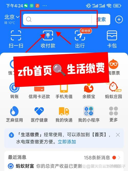 生活缴费电费用户编号图标