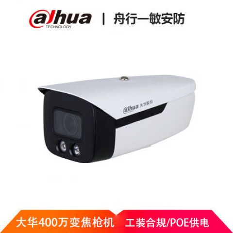 大华摄像头怎么区分poe