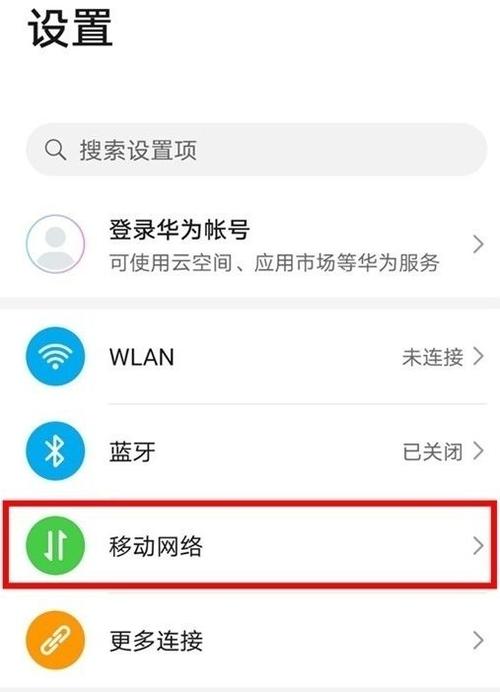 volte怎么老打不进电话