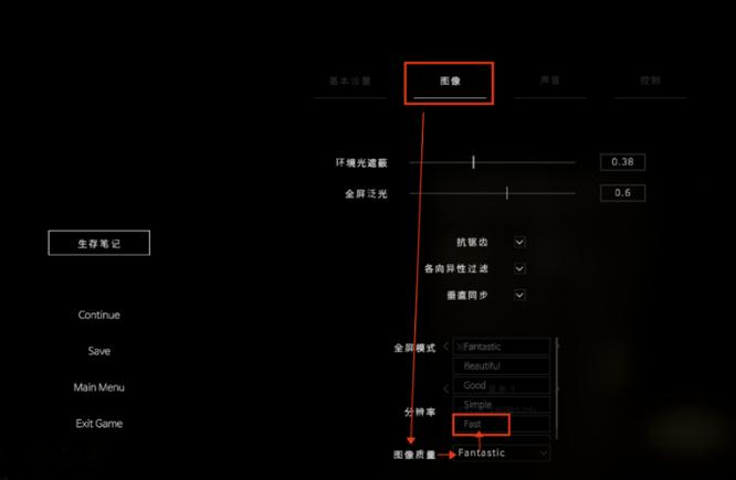 电脑玩游戏间歇性掉帧图标
