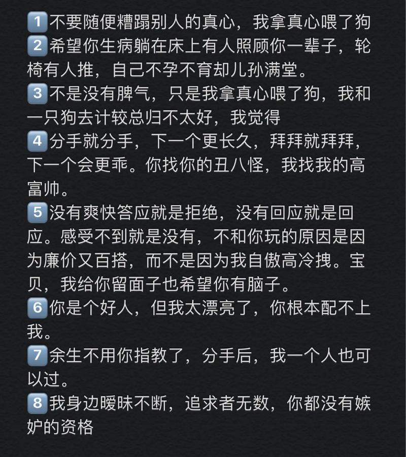 怎样对付渣男最狠最绝招