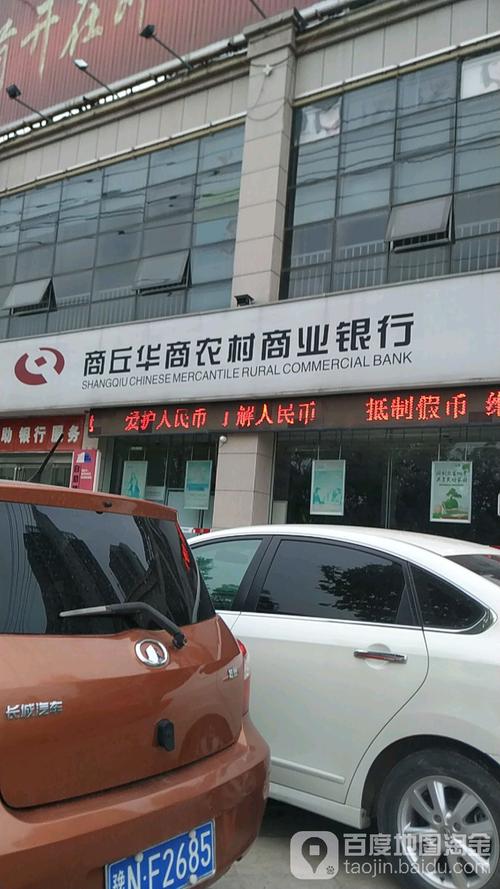 华商银行客服电话