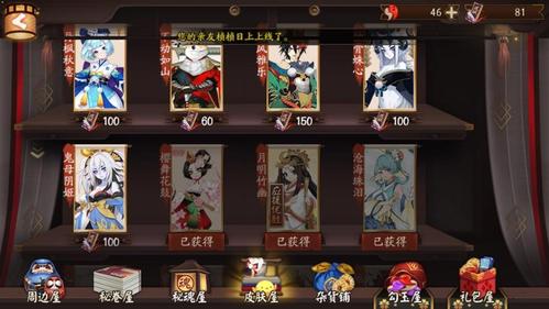 阴阳师满级是60级吗
