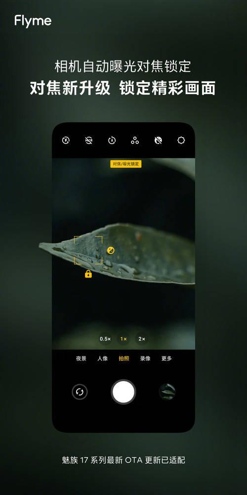 魅族手机自带的照相机不见了图标