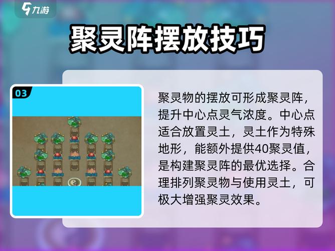 了不起的修仙模拟器游戏玩法