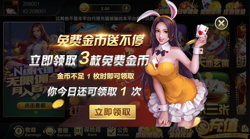 十三张游戏app游戏截图