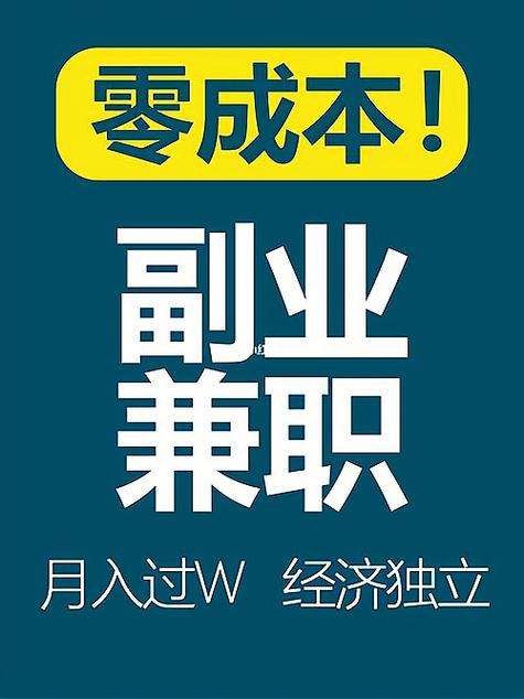 68个偏门暴利项目缩略图
