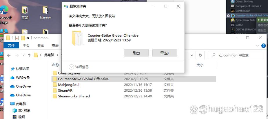 卸载软件怎么清理干净