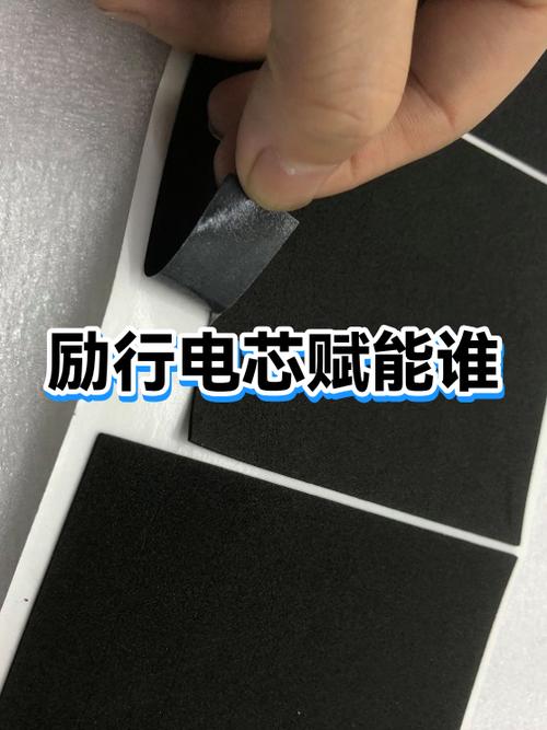 手机电池黑色的纸破了