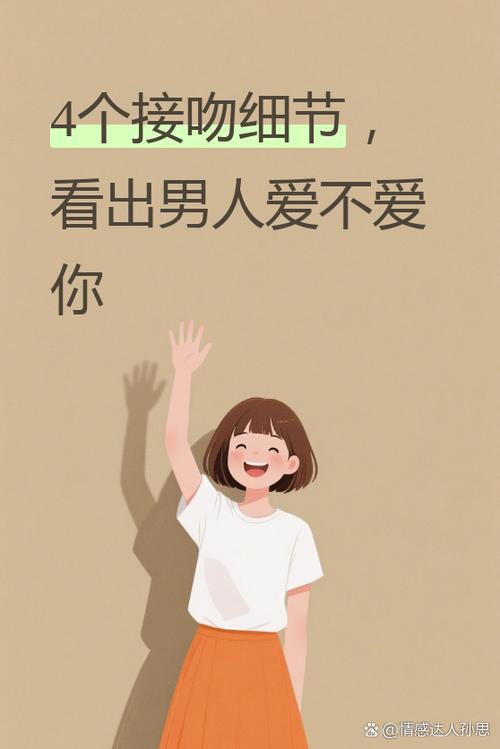 爱咬你的男人说明什么