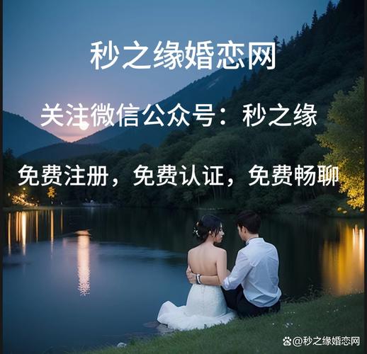 知姻交友图标