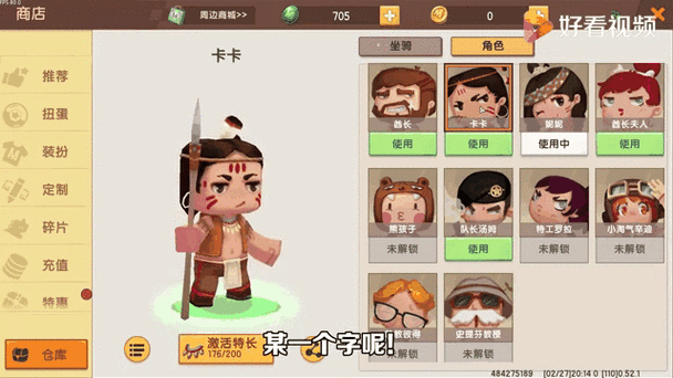迷你世界卡怎么办