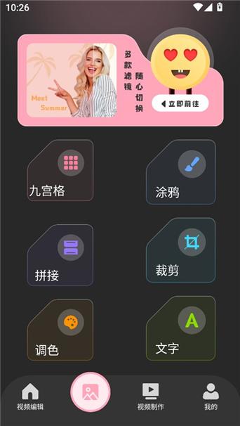 tipss海外版下载