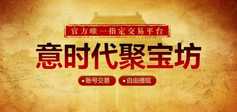 贪玩聚宝坊官网图标