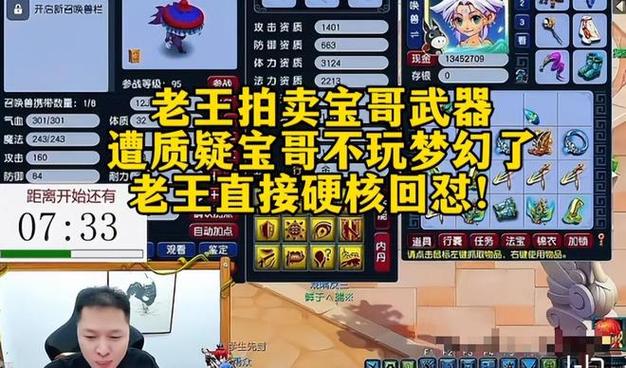 梦幻怎么月刷2亿储备金