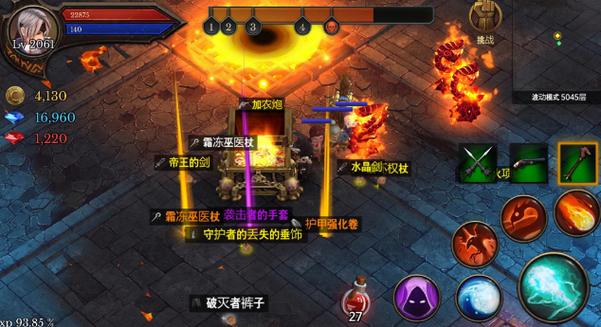 地牢编年史无限钻石版图标