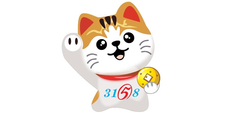 58招才猫直聘人工客服电话多少截图