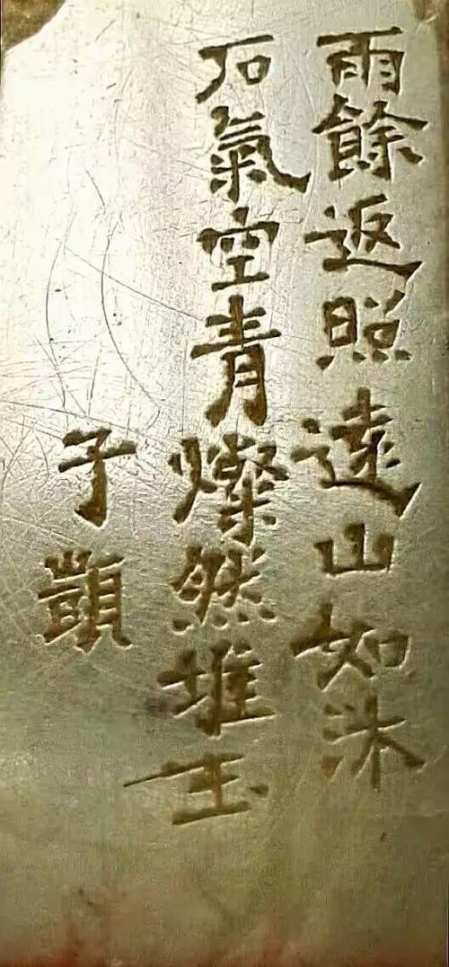 顗