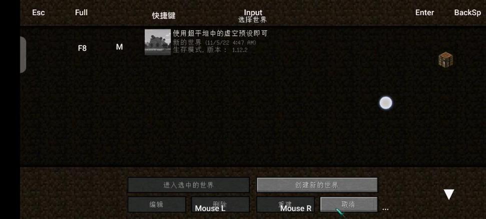 HMCL无法安装整合包