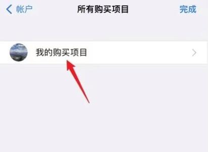 怎么恢复应用市场截图