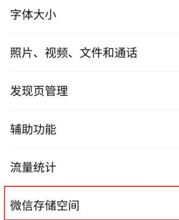 怎么查看微信过期图片原图图标