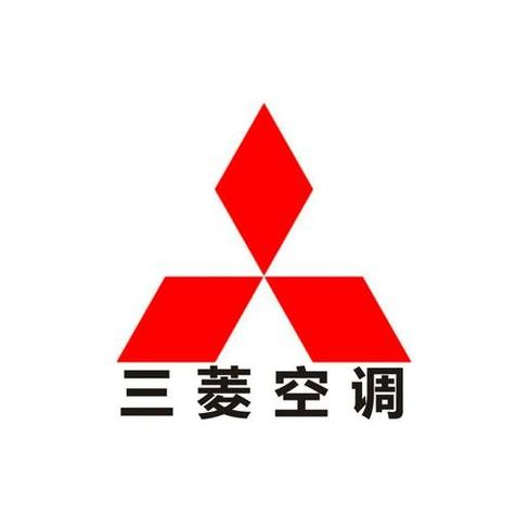 三菱空调标志图解