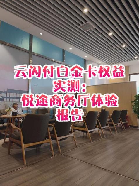 云闪付扣服务费吗