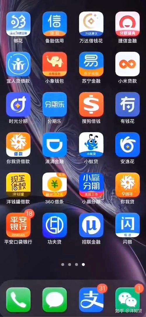 小牛卡贷app下载